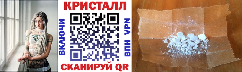 наркотики Ишимбай маркетплейс состав Amphetamine 98% блэк спрут