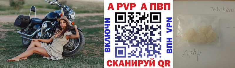 Альфа ПВП крисы CK  где можно купить наркотик  Ишимбай 