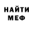 Кетамин ketamine Rada Cles
