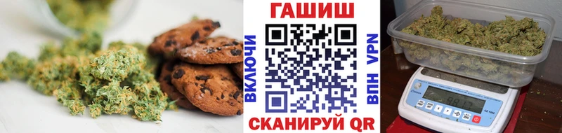 Еда ТГК конопля мега ссылки Ишимбай