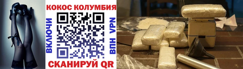 COCAIN Fish Scale Ишимбай