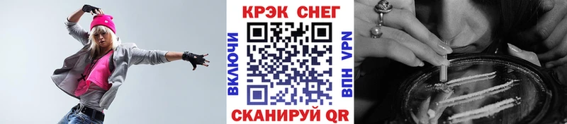 KRAKEN сайт  купить закладку  мориарти состав  COCAIN Эквадор  Ишимбай 