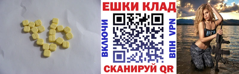 наркотики  нарко площадка какой сайт  Экстази ешки  Ишимбай 