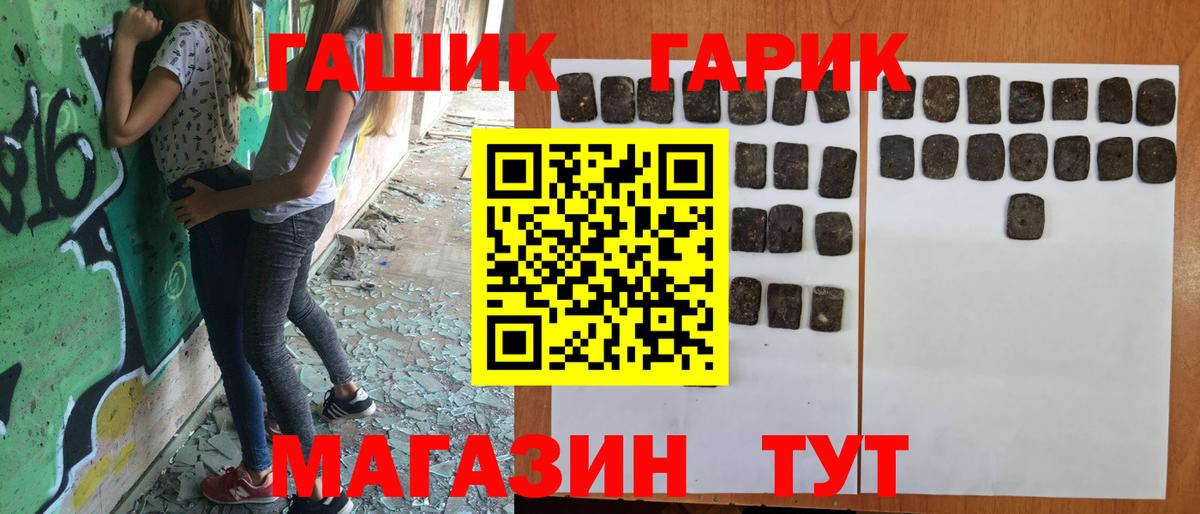 ГАШ Ишимбай