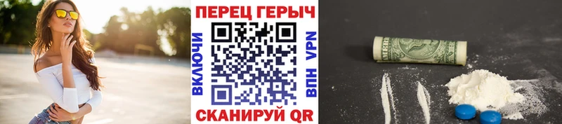 Героин хмурый  Ишимбай 
