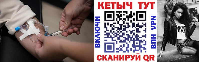 КЕТАМИН ketamine Ишимбай