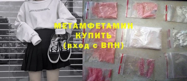 MDMA Premium VHQ Нягань