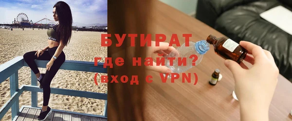 первитин Нязепетровск