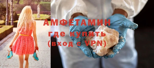 синтетический гашиш Няндома