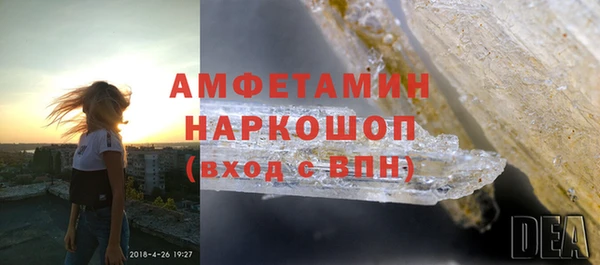 первитин Новокубанск