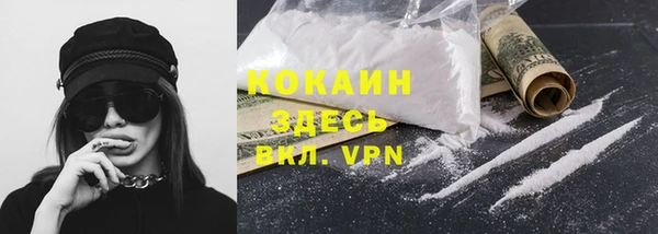 синтетический гашиш Няндома