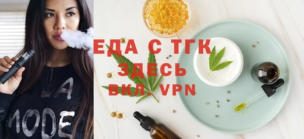 первитин Нязепетровск