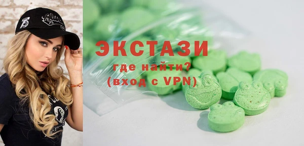 MDMA Premium VHQ Нягань