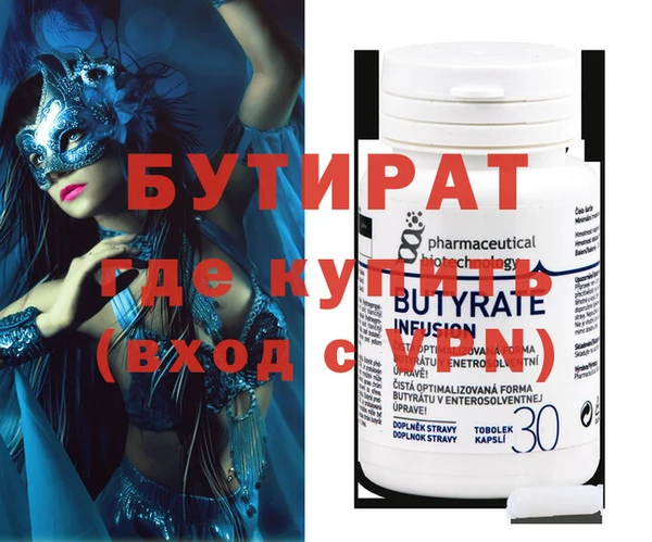 MDMA Premium VHQ Нягань