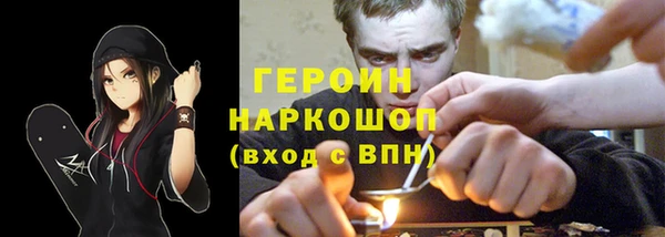 первитин Нязепетровск