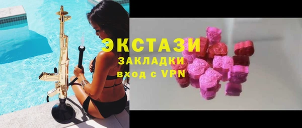 MDMA Premium VHQ Нягань