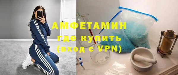 первитин Нязепетровск