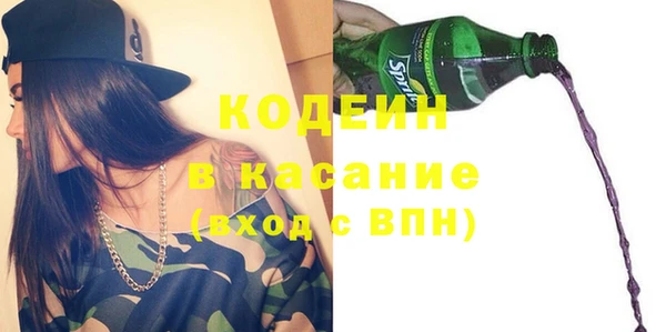 синтетический гашиш Няндома