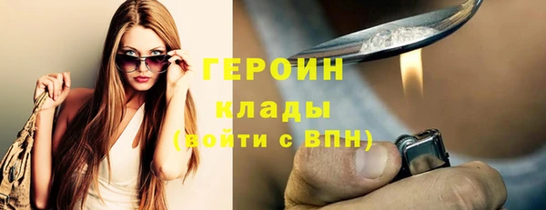 синтетический гашиш Няндома