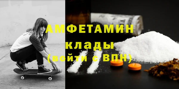 первитин Нязепетровск