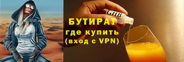первитин Нязепетровск
