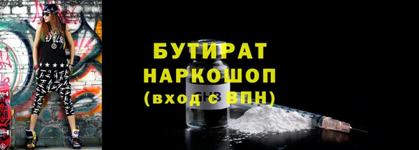 MDMA Premium VHQ Нягань