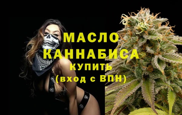 первитин Нязепетровск