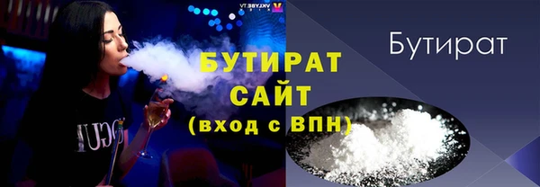 первитин Нязепетровск