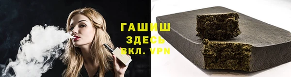 синтетический гашиш Няндома