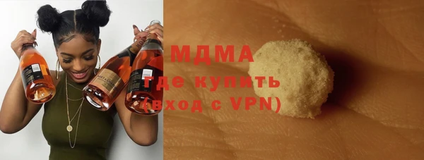 MDMA Premium VHQ Нягань