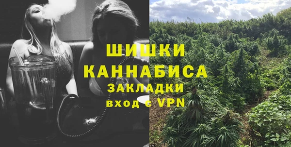 дистиллят марихуана Новодвинск