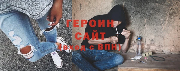 синтетический гашиш Няндома
