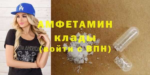 синтетический гашиш Няндома