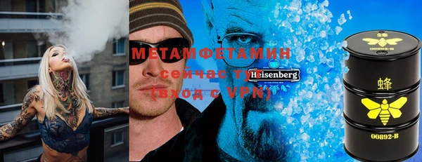 MDMA Premium VHQ Нягань