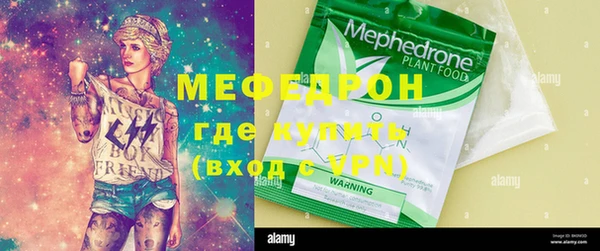 первитин Нязепетровск