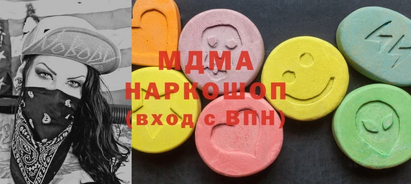 синтетический гашиш Няндома