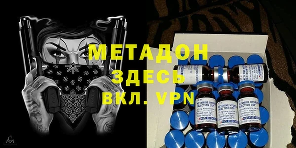 первитин Нязепетровск