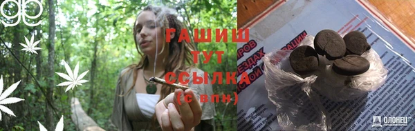 синтетический гашиш Няндома