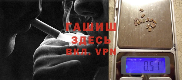 первитин Нязепетровск