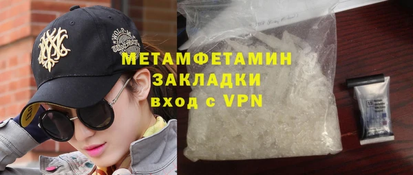 первитин Нязепетровск