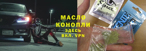 MDMA Premium VHQ Нягань