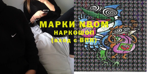 MDMA Premium VHQ Нягань