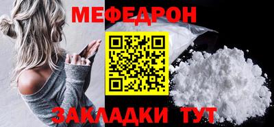 мескалин Гусиноозёрск