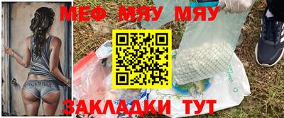 стафф Гусь-Хрустальный