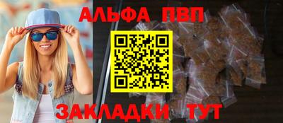 спиды Бугуруслан