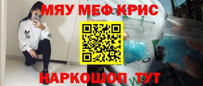 прущий лед Гусев