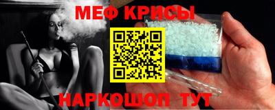 мескалин Гусиноозёрск