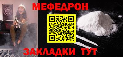 стафф Гусь-Хрустальный