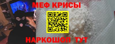 стафф Гусь-Хрустальный