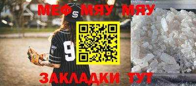 мескалин Гусиноозёрск